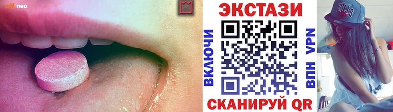 Купить закладки  Козельск  Экстази таблы 
