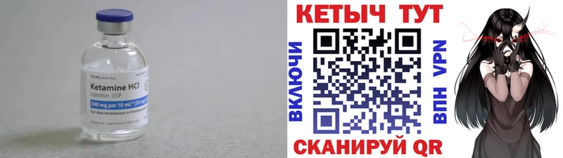 Купить где  Козельск  Кетамин ketamine 