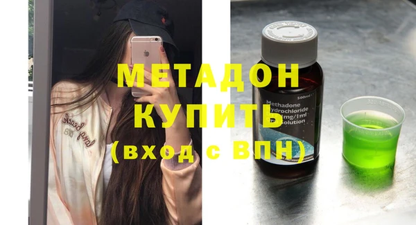 меф VHQ Чита