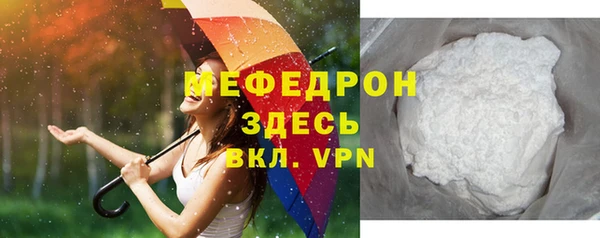 мефедрон мука Архангельск