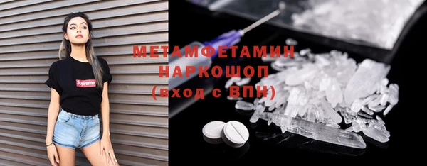 трава Нижний Тагил