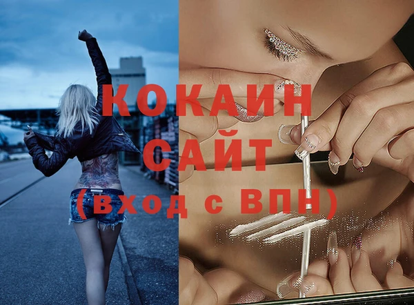 трава Нижний Тагил