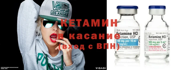трава Нижний Тагил