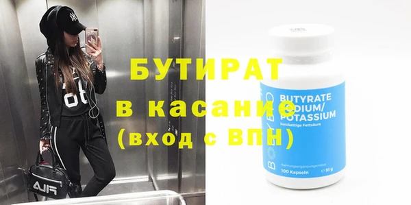 мефедрон мука Архангельск