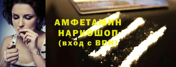 трава Нижний Тагил