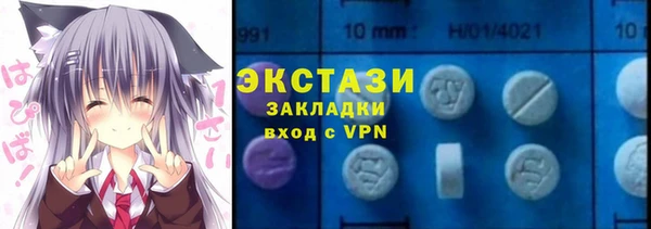 меф VHQ Чита