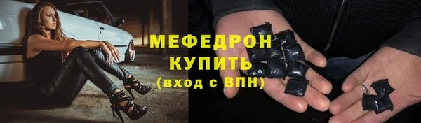 мефедрон мука Архангельск