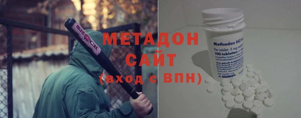 мефедрон мука Архангельск