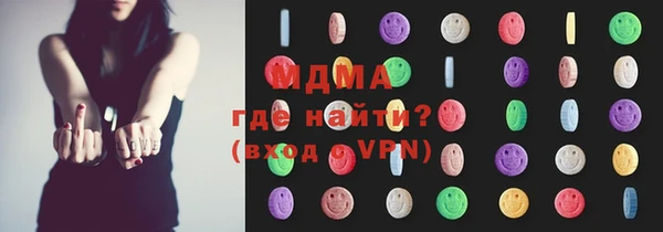 мефедрон мука Архангельск