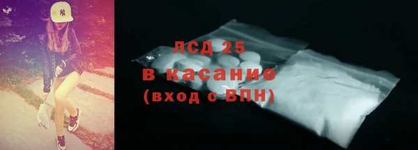 трава Нижний Тагил