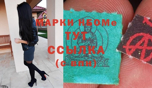 трава Нижний Тагил