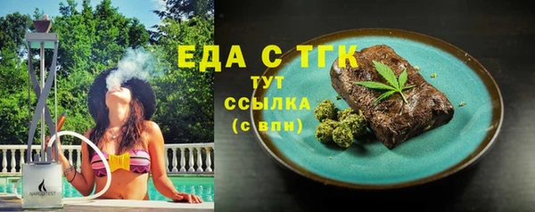 трава Нижний Тагил