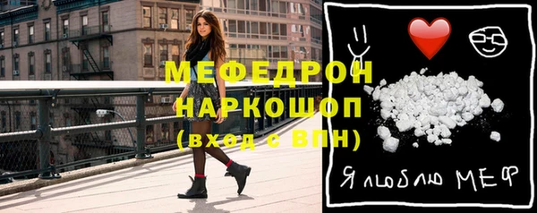 мефедрон мука Архангельск