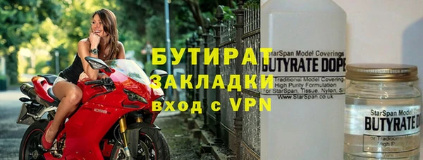 трава Нижний Тагил