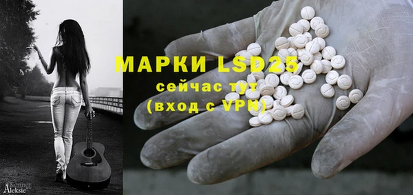 мефедрон мука Архангельск