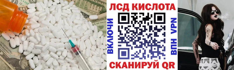 ЛСД экстази ecstasy Козельск