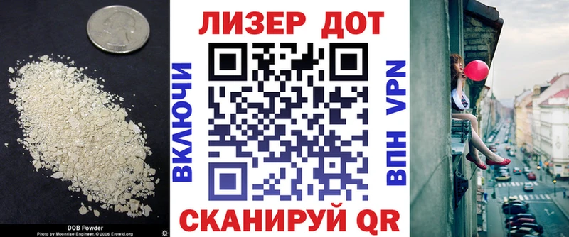 Купить закладки  Козельск  LSD-25 экстази ecstasy 