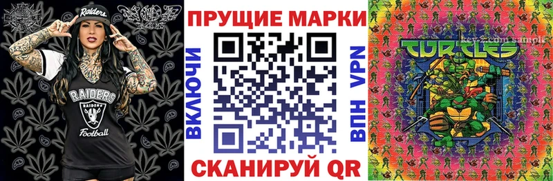 Купить где Козельск Марки N-bome 1,8мг